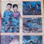 Podobné informační plakáty můžete najít po celém Laosu